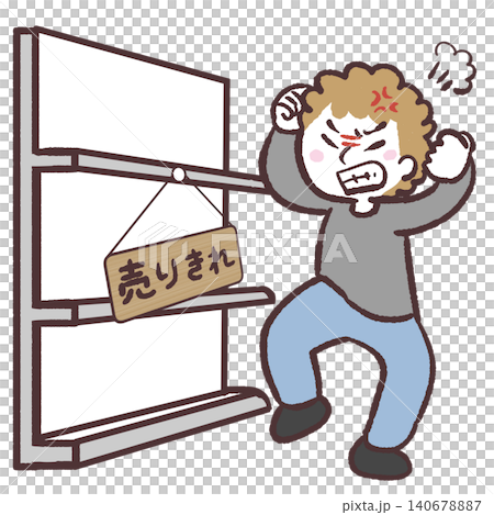 An illustration of a person getting angry in front of a shelf that is sold out. 140678887