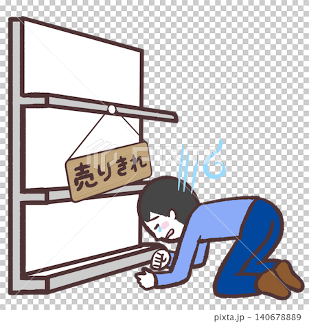 An illustration of a man crouching in front of a shelf full of sold-out items. An illustration of a man crouching in front of a shelf full of sold-out items. 140678889