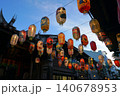 神農街、台南市、台湾 140678953