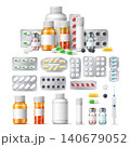 Realistic medications. Foil blister packs. Plastic bottles group. 3D glass vials of medication. Medical pills. Syringe and ampoule. Various packaging mockup. Vector remedy packages set 140679052