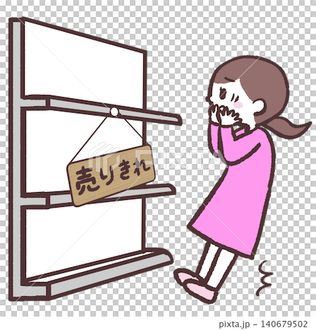 An illustration of a woman looking shocked in front of an empty shelf. An illustration of a woman looking shocked in front of an empty shelf. 140679502