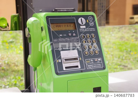 公衆電話 電話ボックスの中の緑電話 公衆電話 電話ボックスの中の緑電話 140687783