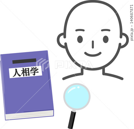 人相学の本と人物の顔のデフォルメイラスト 140687871