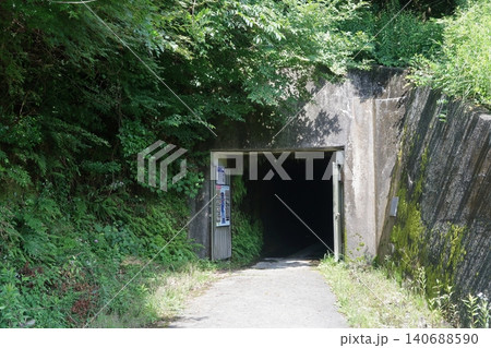 瑞浪市化石博物館横の化石の地下壕入口 瑞浪市化石博物館横の化石の地下壕入口 140688590