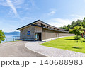 秋田県仙北市　田沢湖クニマス未来館 140688983