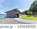 秋田県仙北市　田沢湖クニマス未来館 140688985