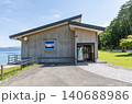 秋田県仙北市　田沢湖クニマス未来館 140688986