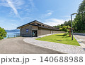 秋田県仙北市　田沢湖クニマス未来館 140688988