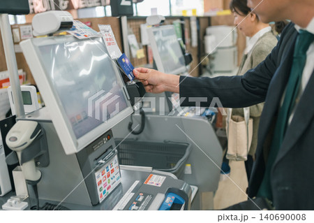 supermarket 140690008