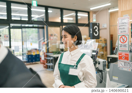 supermarket supermarket 140690021
