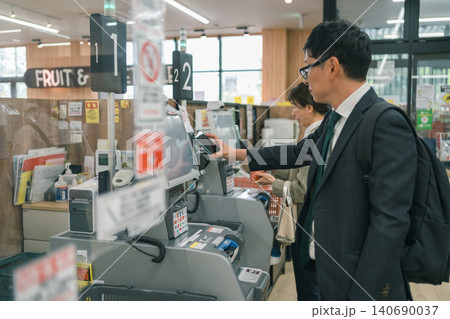 supermarket supermarket 140690037