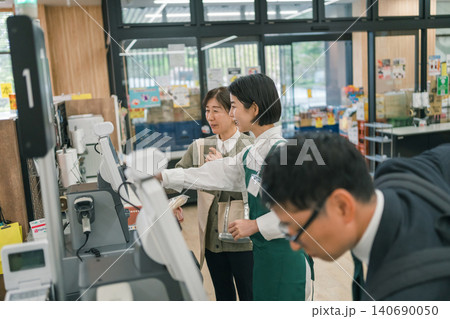 supermarket supermarket 140690050