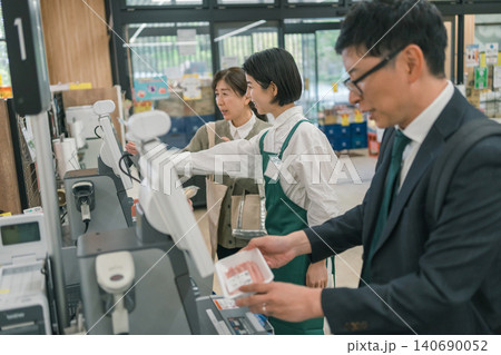 supermarket 140690052