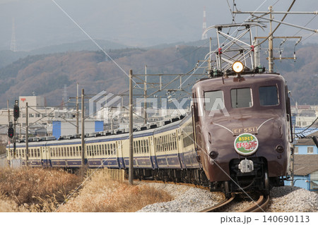 国鉄EF55形電気機関車(ムーミン) 国鉄EF55形電気機関車(ムーミン) 140690113