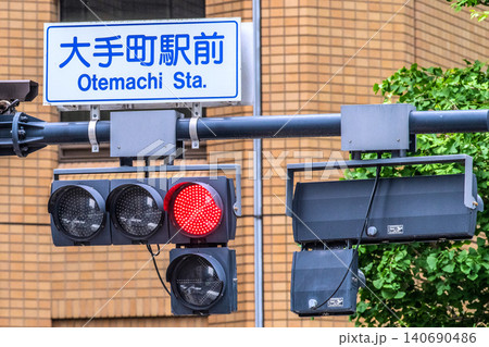 日本の東京都市景観新風景。大手町駅前の信号機などを望む。…映るトラック…株価…日本経済の行く末は… 日本の東京都市景観新風景。大手町駅前の信号機などを望む。…映るトラック…株価…日本経済の行く末は… 140690486