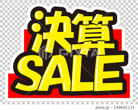 Eye-catching promotional POP display: Clearance Sale Eye-catching promotional POP display: Clearance Sale 140692135