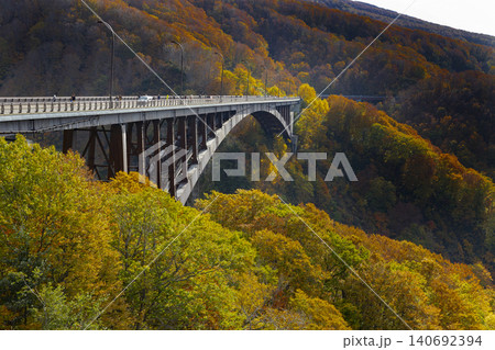 城ヶ倉大橋 城ヶ倉大橋 140692394