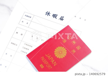 休暇届 - 有給休暇をとって海外旅行に出発するため、勤め先の会社に休暇届を提出する 140692579