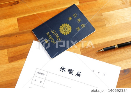 休暇届 - 有給休暇をとって海外旅行に出発するため、勤め先の会社に休暇届を提出する 休暇届 - 有給休暇をとって海外旅行に出発するため、勤め先の会社に休暇届を提出する 140692584