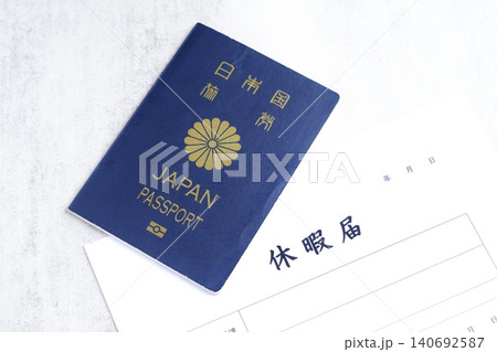 休暇届 - 有給休暇をとって海外旅行に出発するため、勤め先の会社に休暇届を提出する 休暇届 - 有給休暇をとって海外旅行に出発するため、勤め先の会社に休暇届を提出する 140692587
