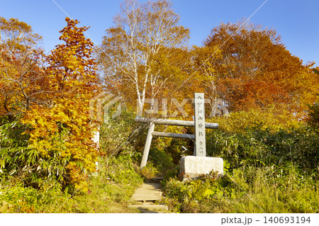 薬師神社の鳥居と八甲田山 薬師神社の鳥居と八甲田山 140693194