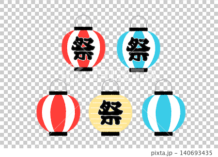 お祭りの提灯セット ベクターイラスト お祭りの提灯セット ベクターイラスト 140693435