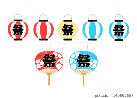 お祭りのうちわと提灯セット ベクターイラスト お祭りのうちわと提灯セット ベクターイラスト 140693687