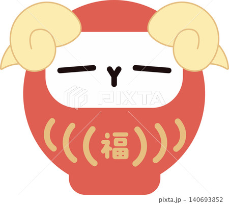 羊なだるま 羊なだるま 140693852