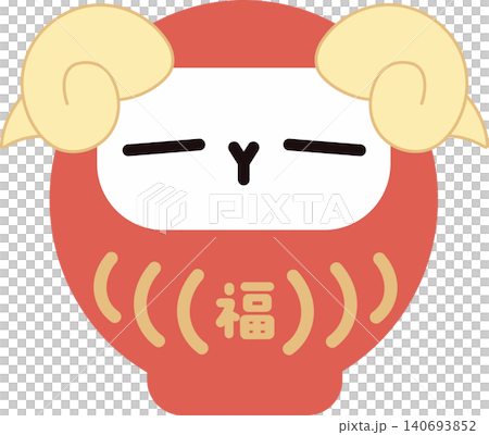 羊なだるま 羊なだるま 140693852