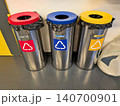 Metal recycling bins with color coded lids for waste separation 140700901