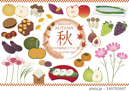 日本の秋の風物詩 イラスト素材セット 日本の秋の風物詩 イラスト素材セット 140702697