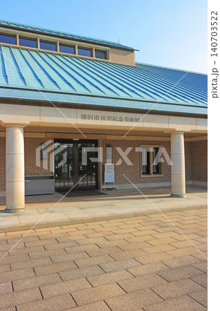 愛知県稲沢市、稲沢市荻須記念美術館の風景 140703522