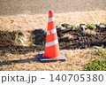 注意規制を促している工事用の三角コーン 140705380