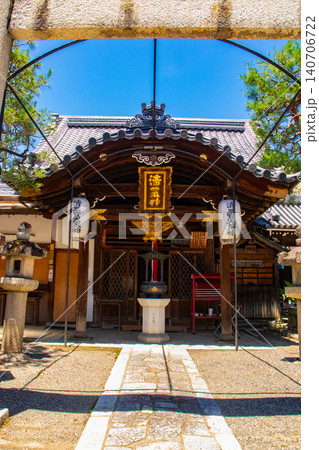 清荒神 火の守護神のご利益:台所の安全,火事除け,家内安全,厄除開運 清荒神 火の守護神のご利益:台所の安全,火事除け,家内安全,厄除開運 140706722
