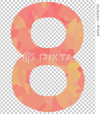 数字の8のイラスト ピンク色 ベクター素材 数字の8のイラスト ピンク色 ベクター素材 140706782