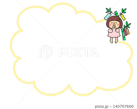 七夕の織姫、彦星のかわいいイラストイラスト、天の川と短冊に願いをこめて、吹き出し、フレーム 七夕の織姫、彦星のかわいいイラストイラスト、天の川と短冊に願いをこめて、吹き出し、フレーム 140707600