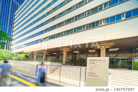 東京霞ヶ関・経済産業省 140707897
