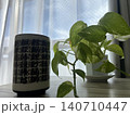 和風の湯呑みと観葉植物、窓辺に置かれた癒やしのインテリア 140710447
