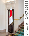 Japanese flag  140712685