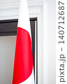 Japanese flag State visit of the Emperor and Empress of Japan to Belgium 140712687