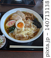 昔ながらのおいしいラーメン 140713138