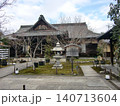 勝林寺 140713604