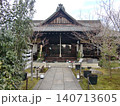 勝林寺 140713605