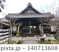 勝林寺 140713608