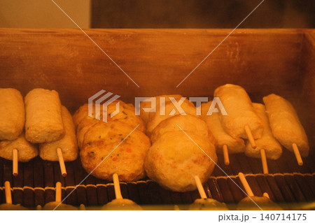 焼きあがった練り物 140714175