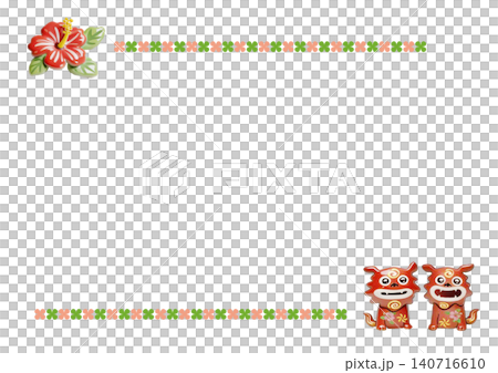 沖繩風格的相框素材，以芙蓉花和沖繩守護獅（石獅子）為圖案，背景透明。 140716610