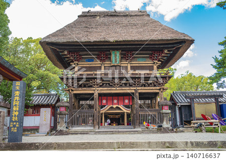熊本 青井阿蘇神社 国宝楼門 熊本 青井阿蘇神社 国宝楼門 140716637