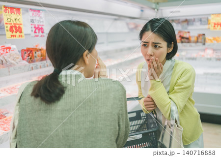 supermarket supermarket 140716888
