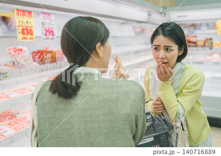 supermarket supermarket 140716889