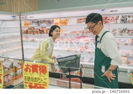supermarket supermarket 140716891